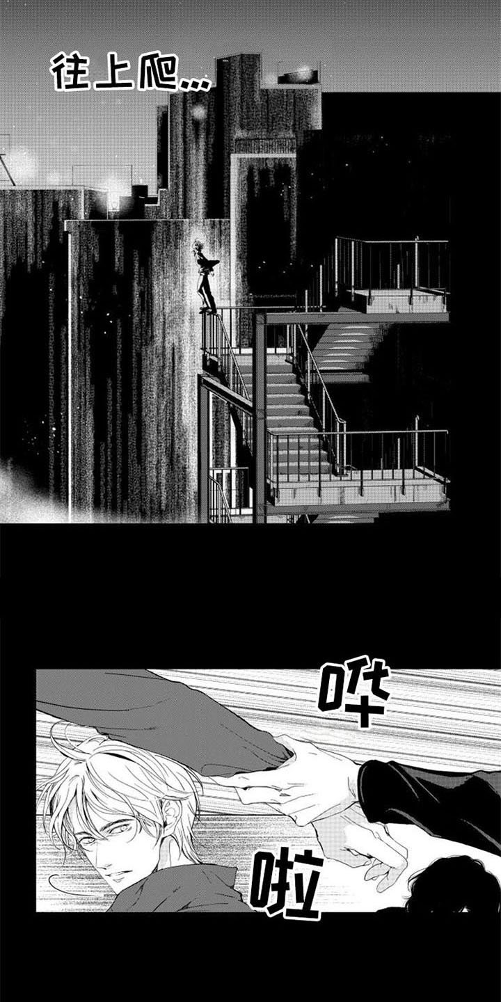 第2章：跳楼