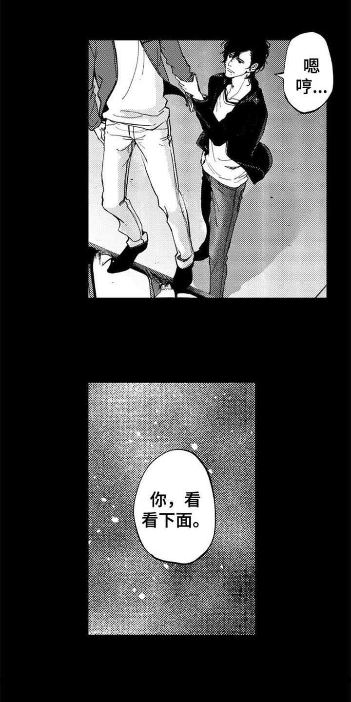 第2章：跳楼