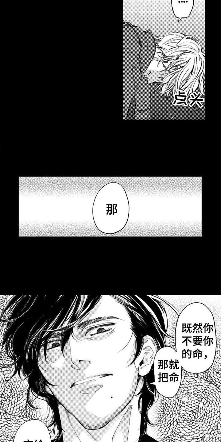 第2章：跳楼