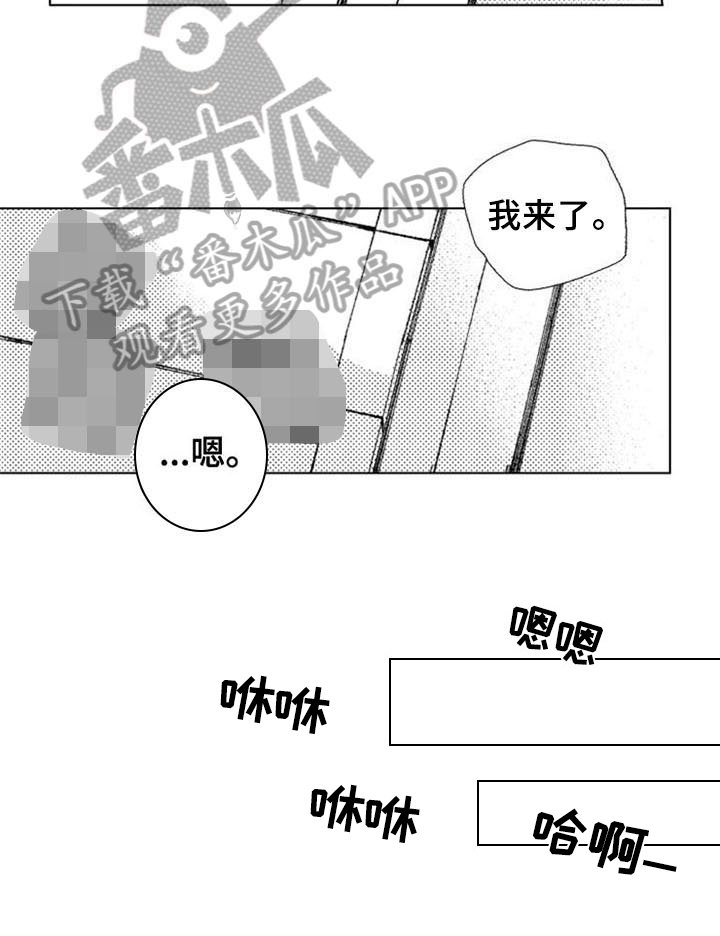 第20章：忘了