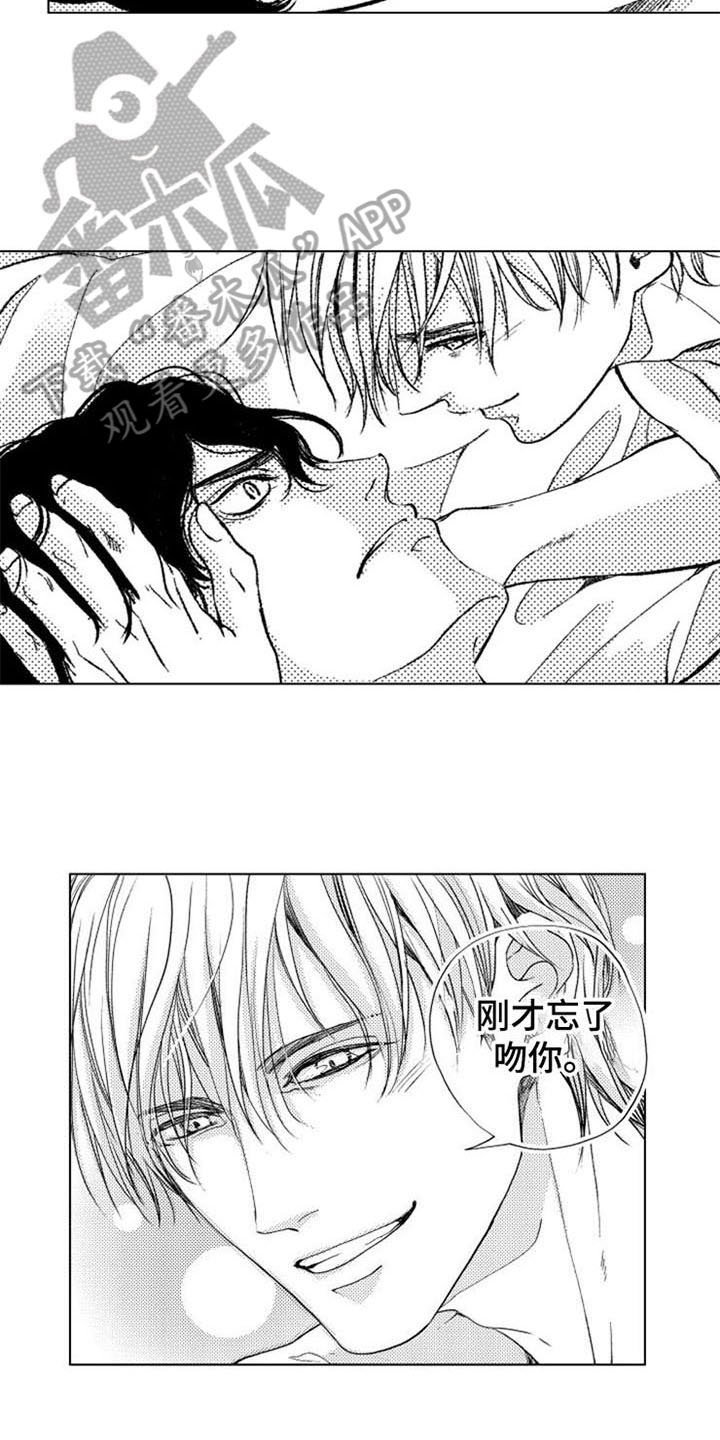 第20章：忘了