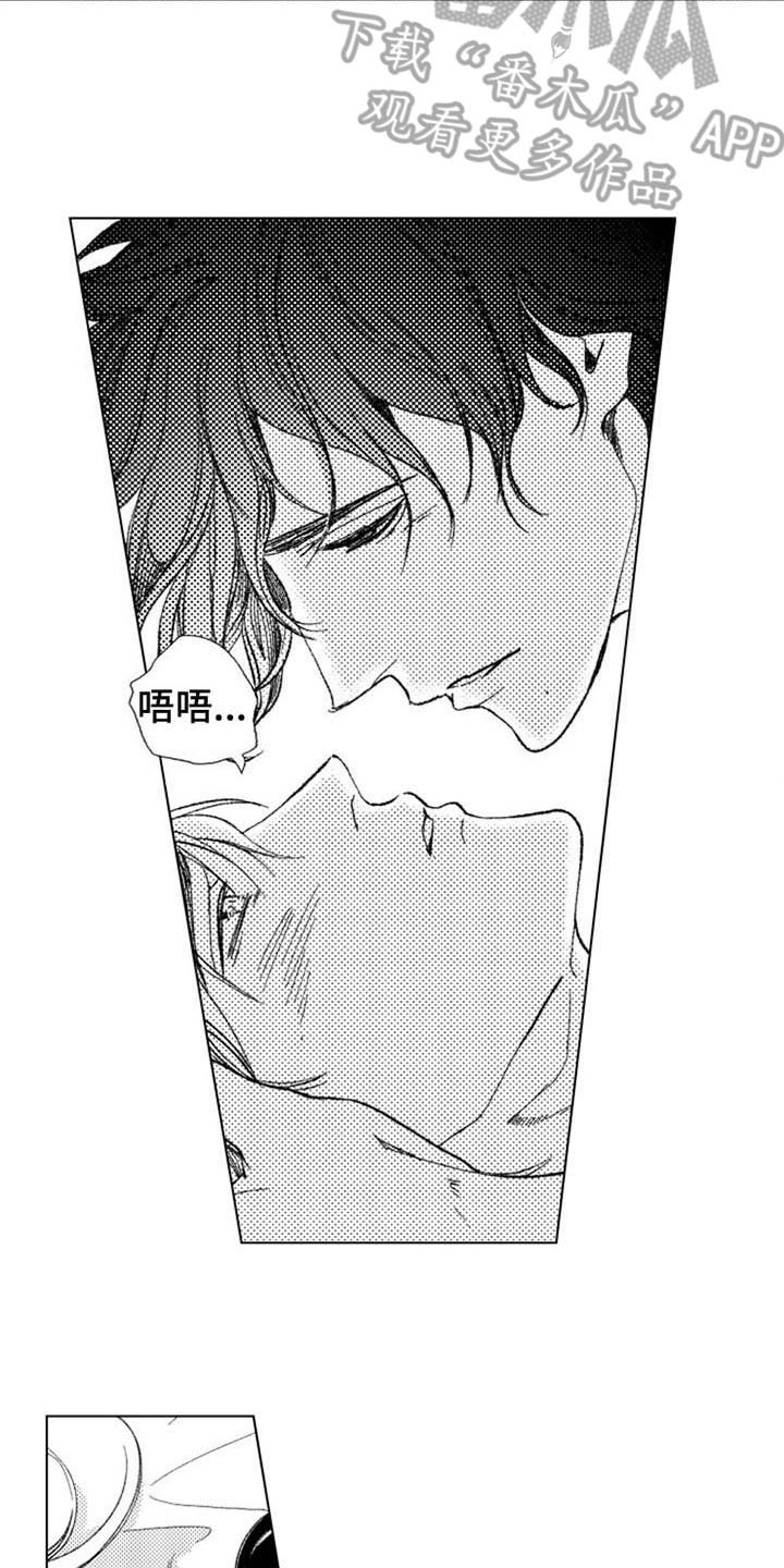 第20章：忘了
