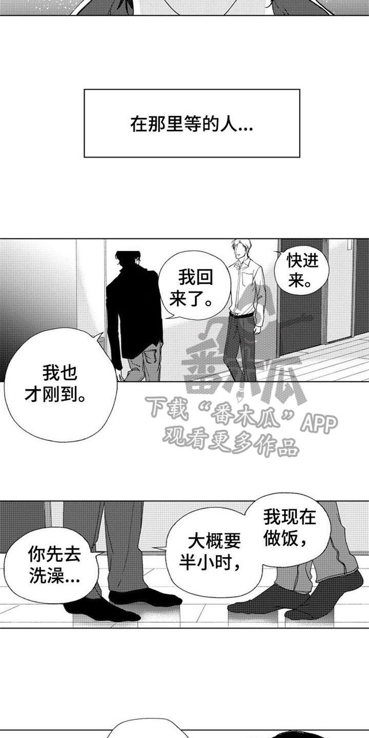 第21章：活着【完结】