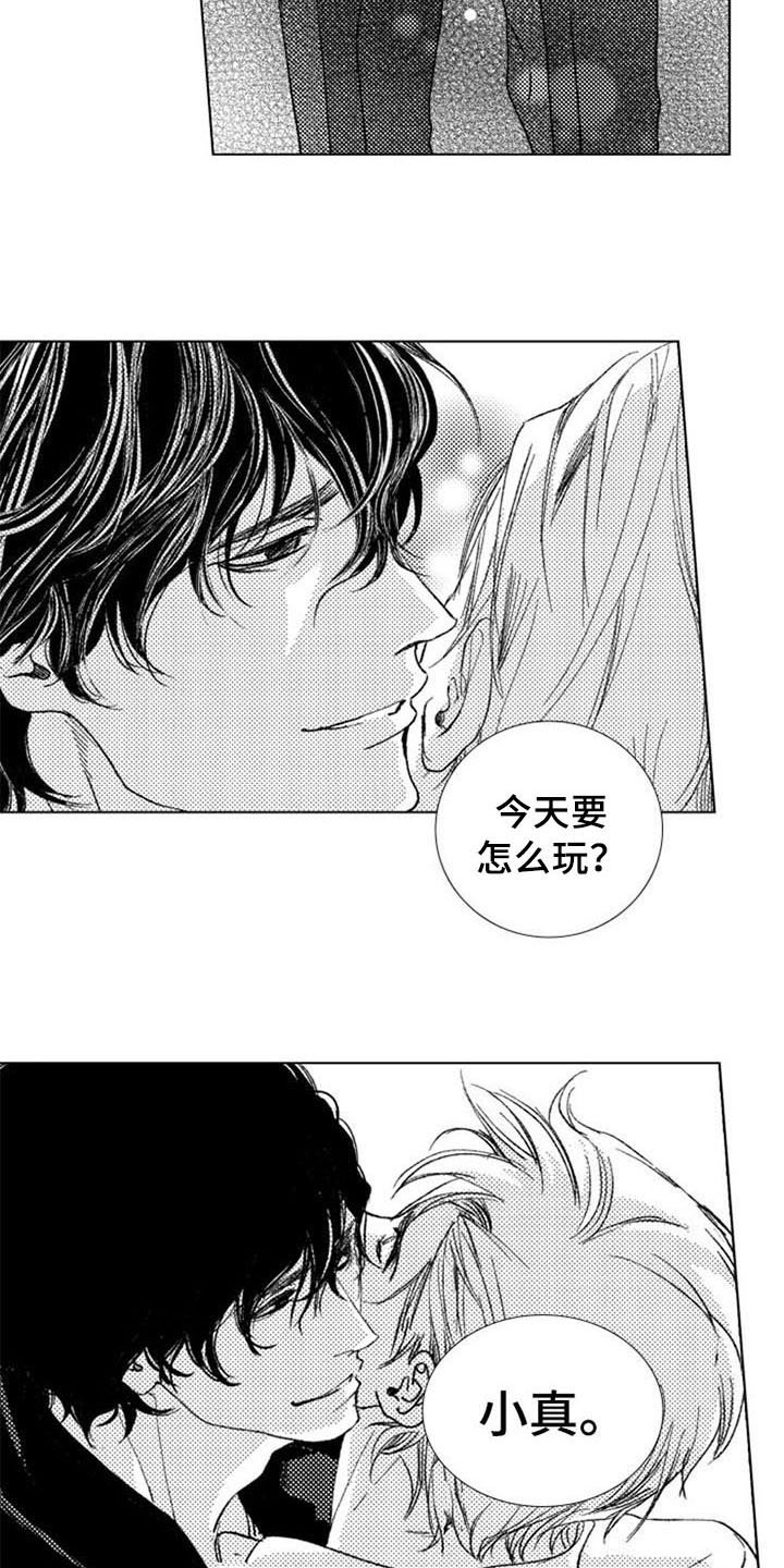 第21章：活着【完结】