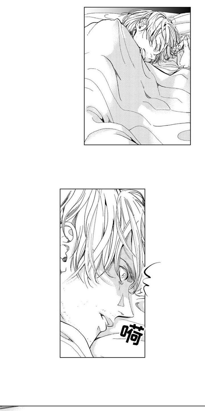 第3章：束缚