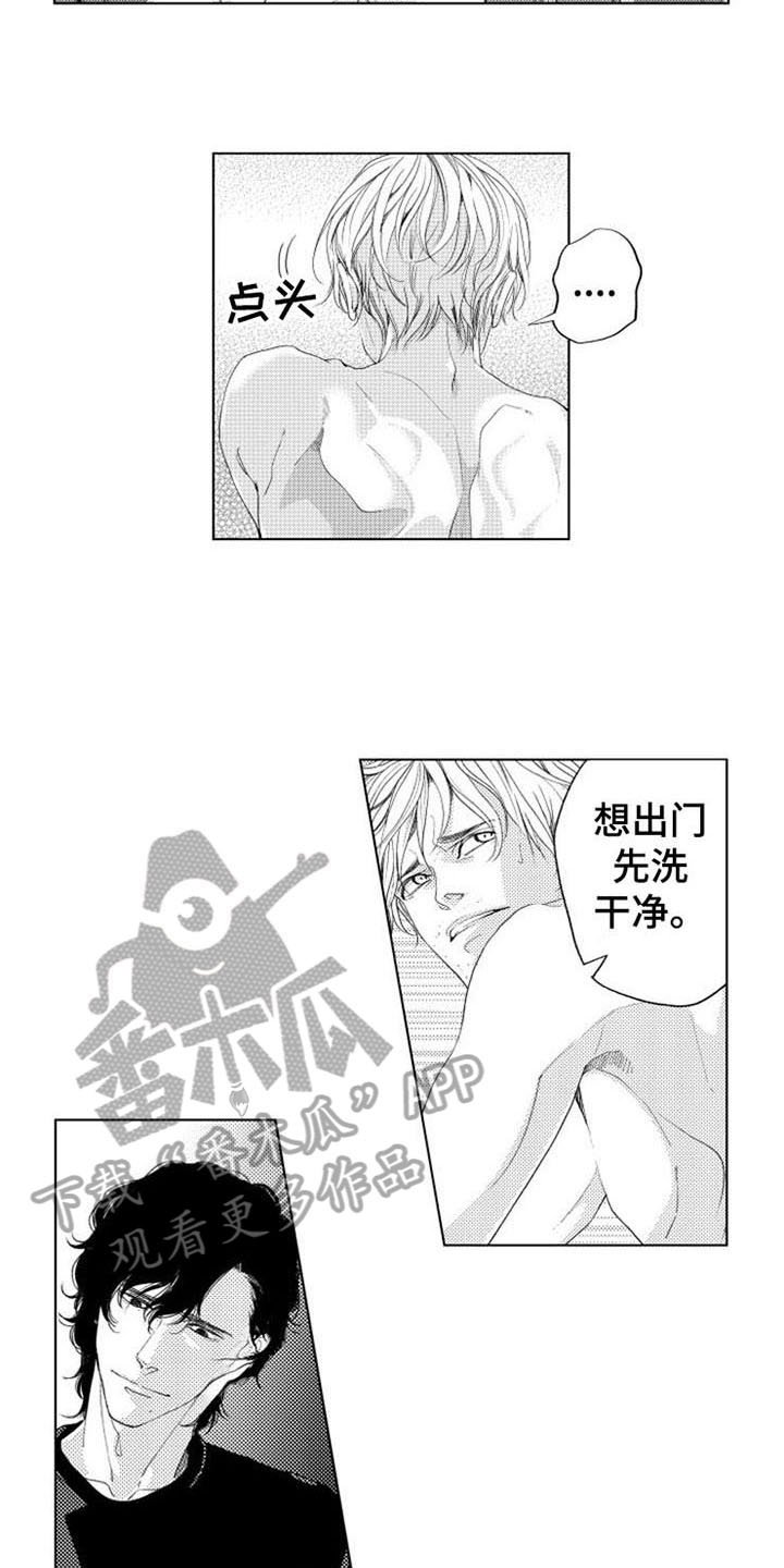 第4章：试探