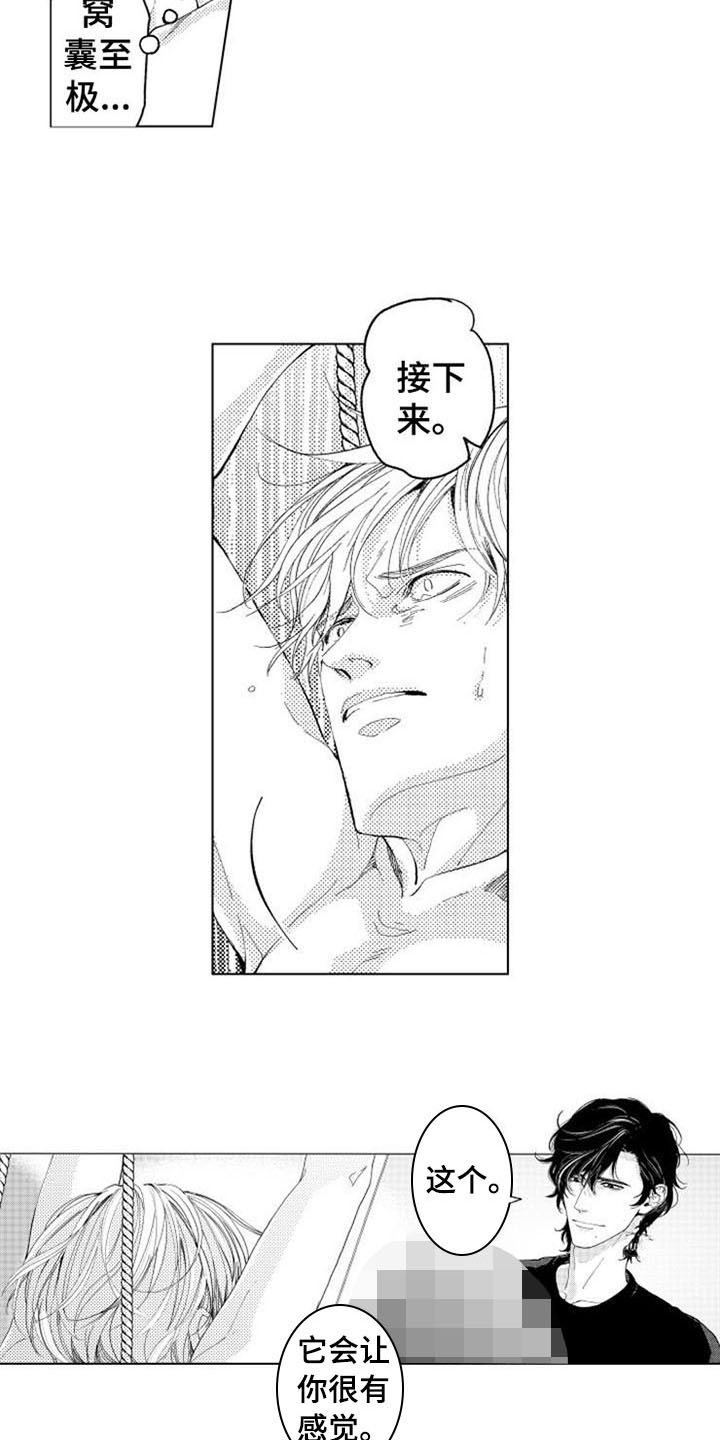 第5章：询问