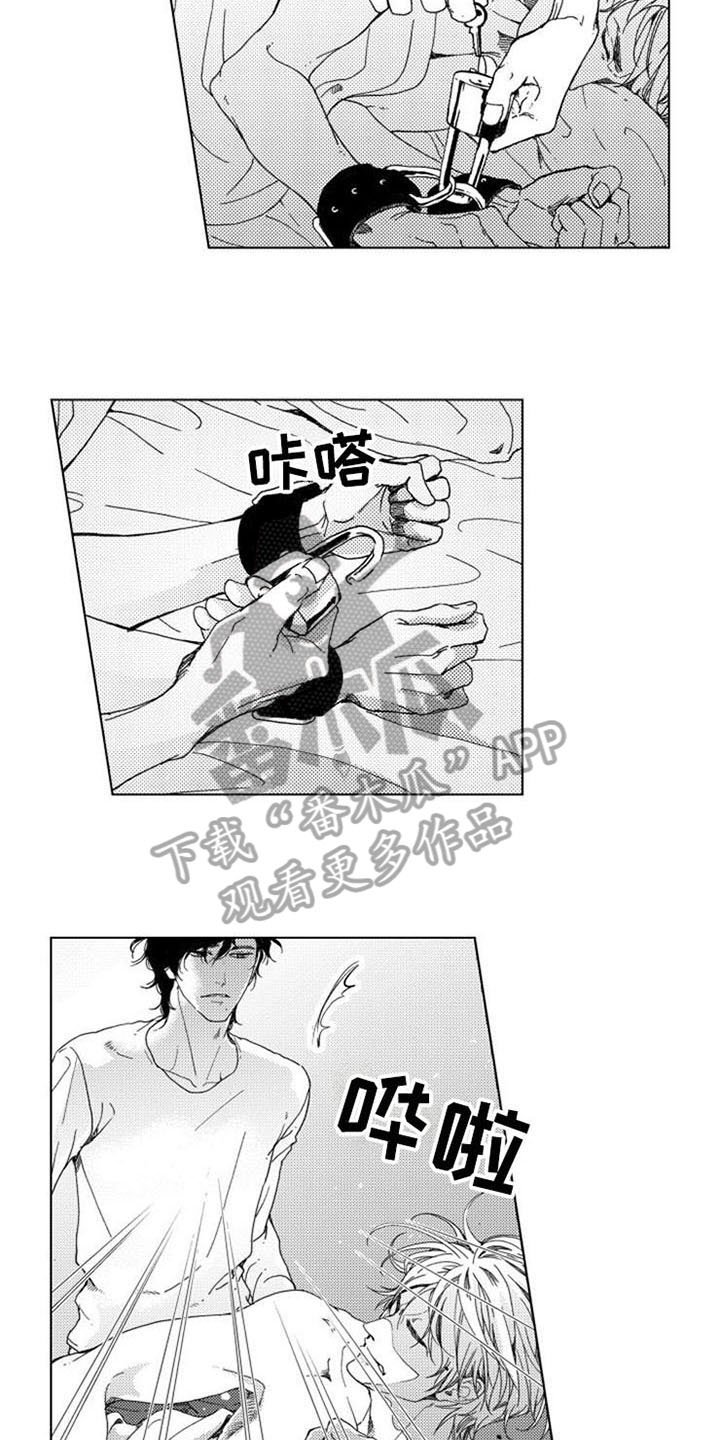 第5章：询问