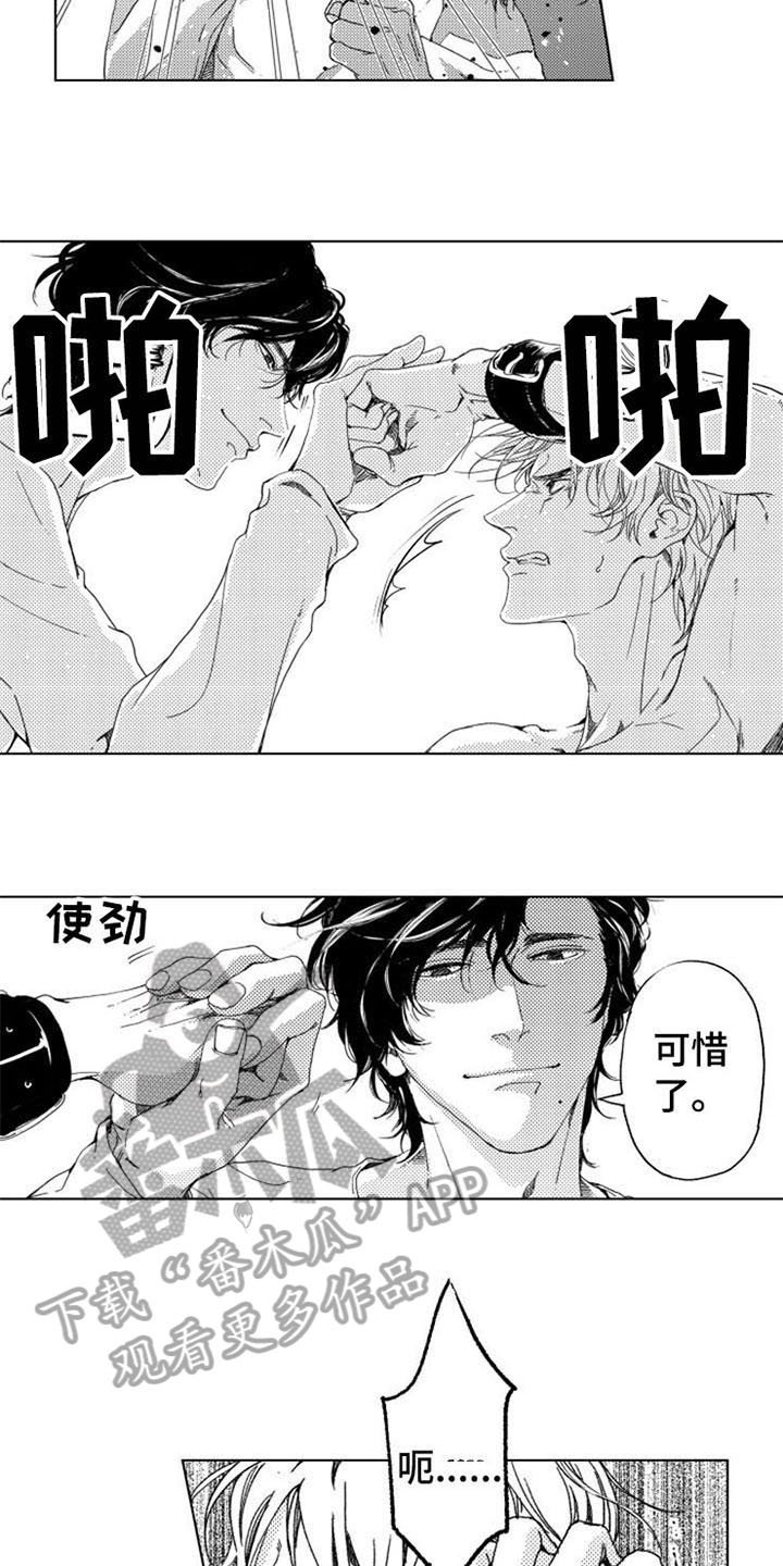 第5章：询问