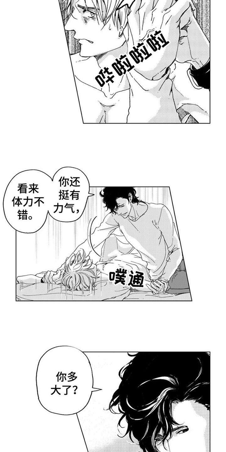 第5章：询问