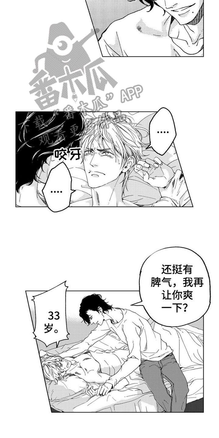 第5章：询问