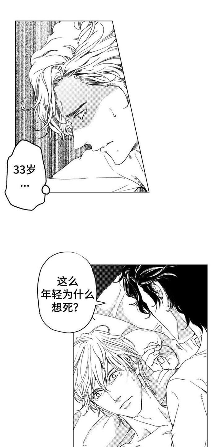 第5章：询问