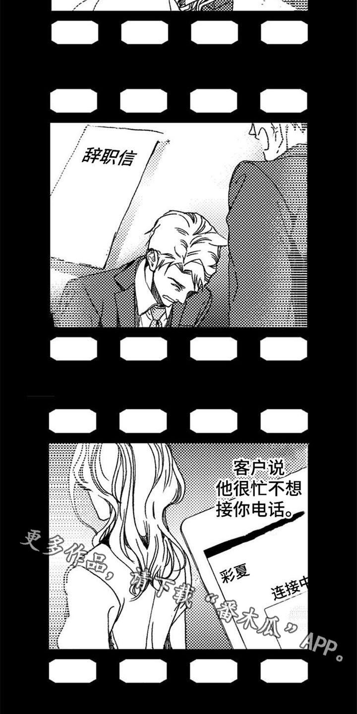 第5章：询问