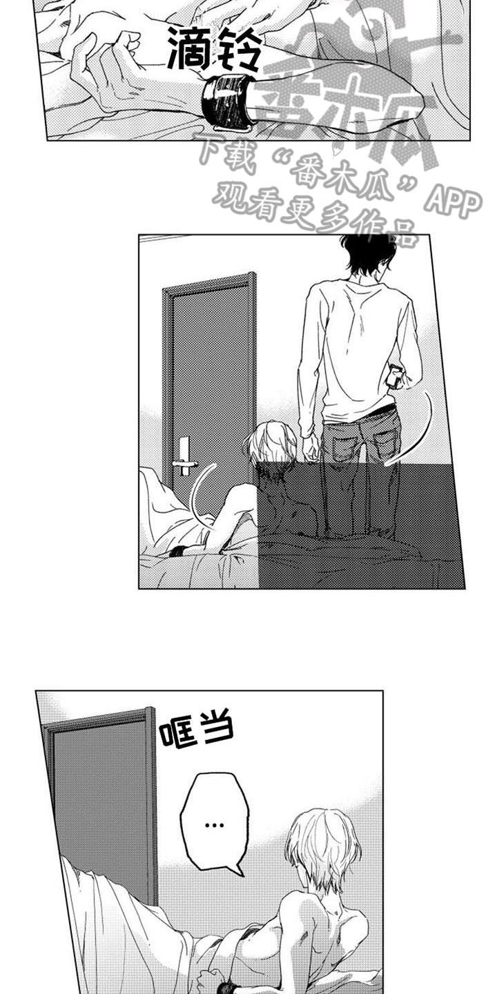 第6章：期盼