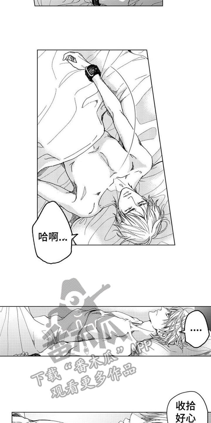 第6章：期盼