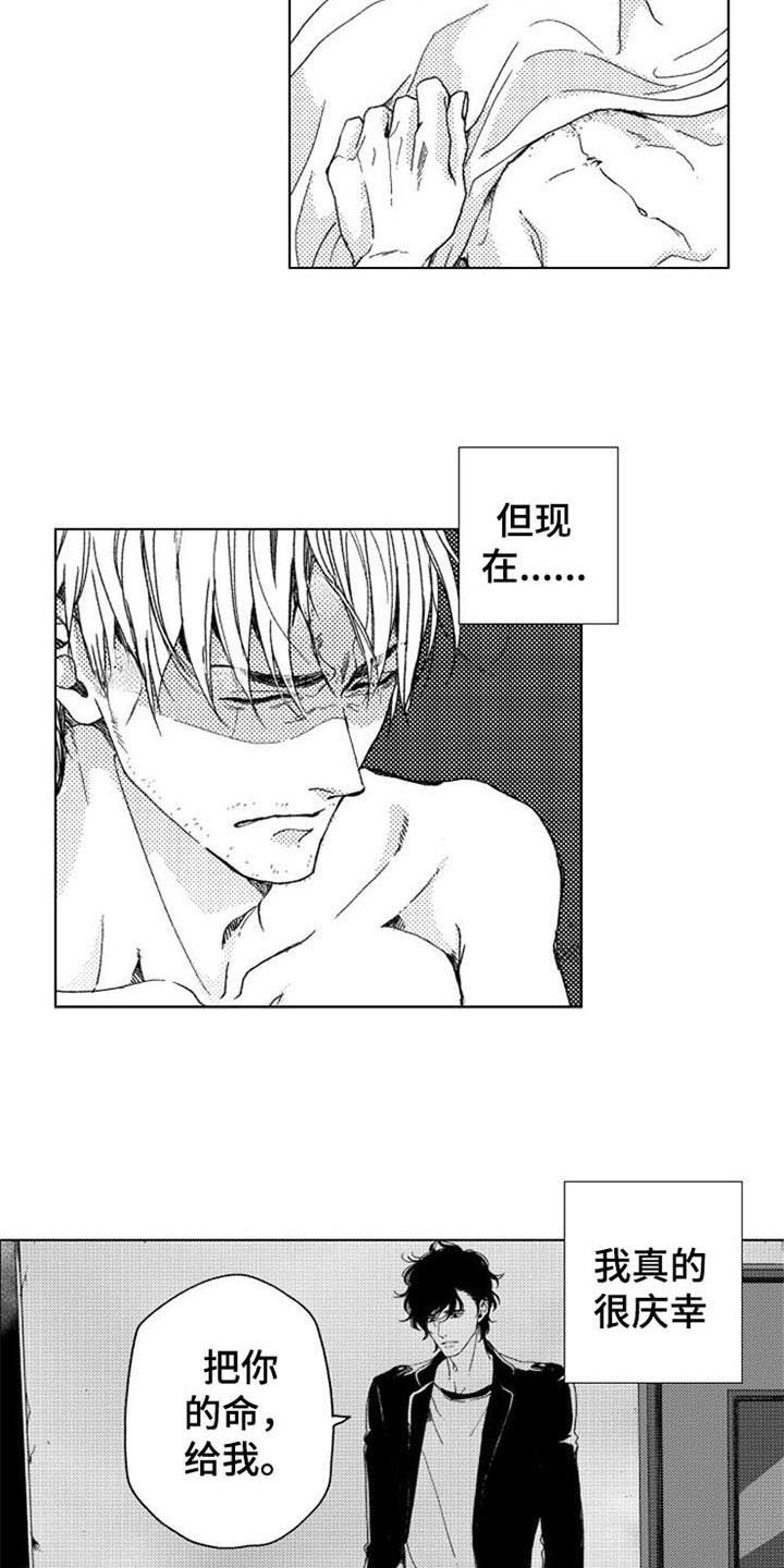 第6章：期盼
