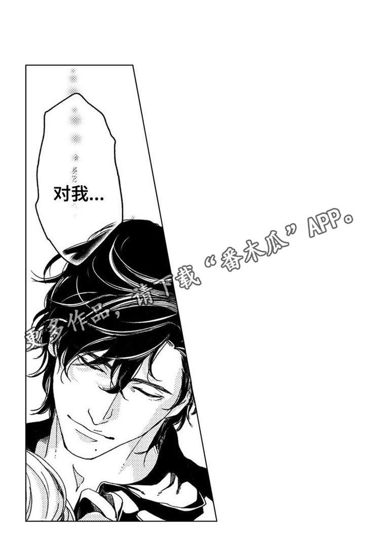 第7章：哭泣