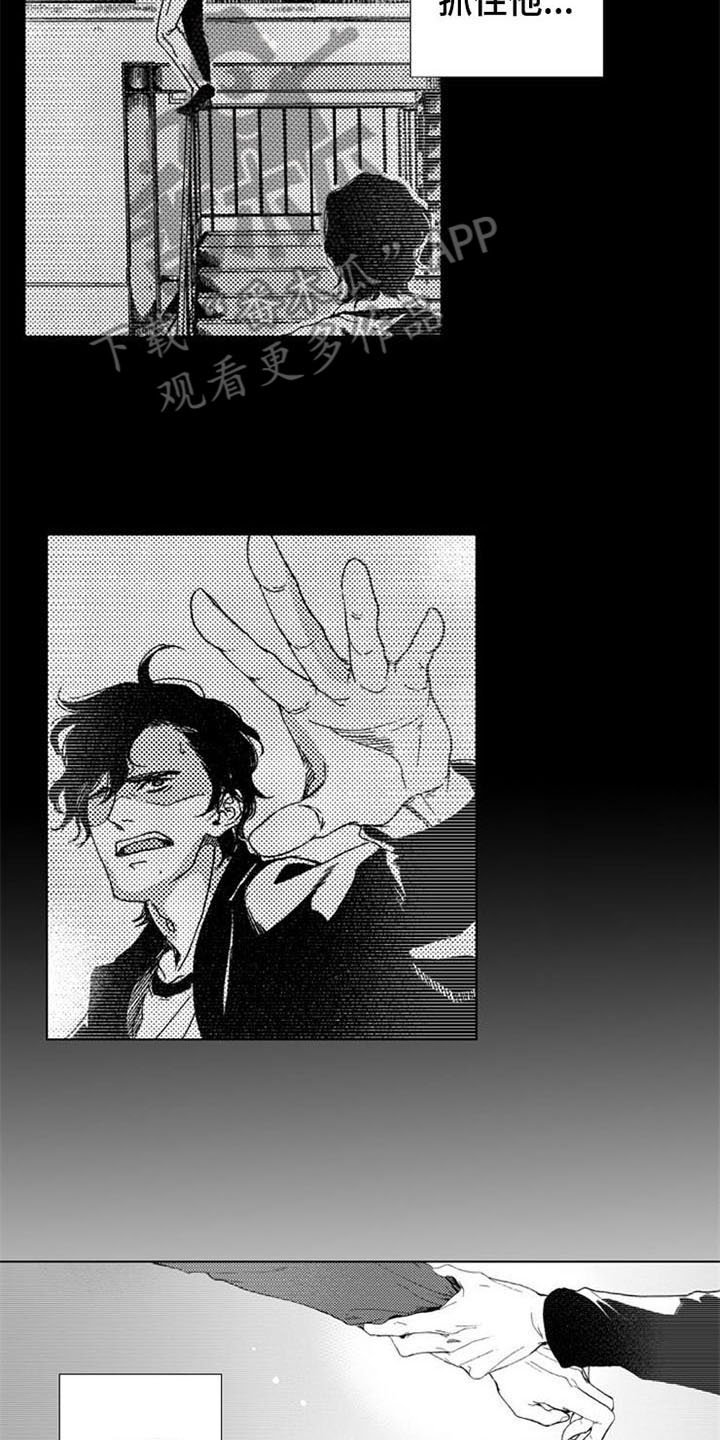 第8章：噩梦