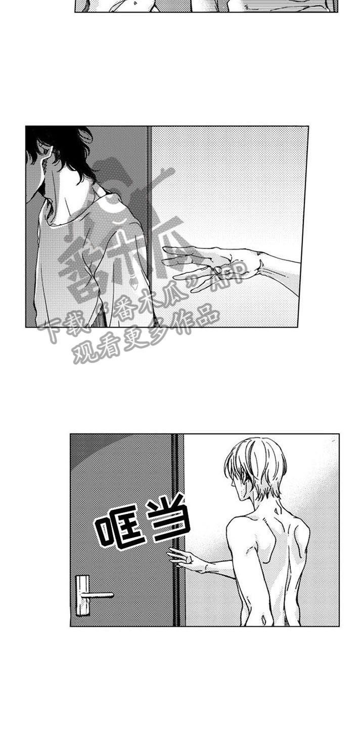 第9章：放过