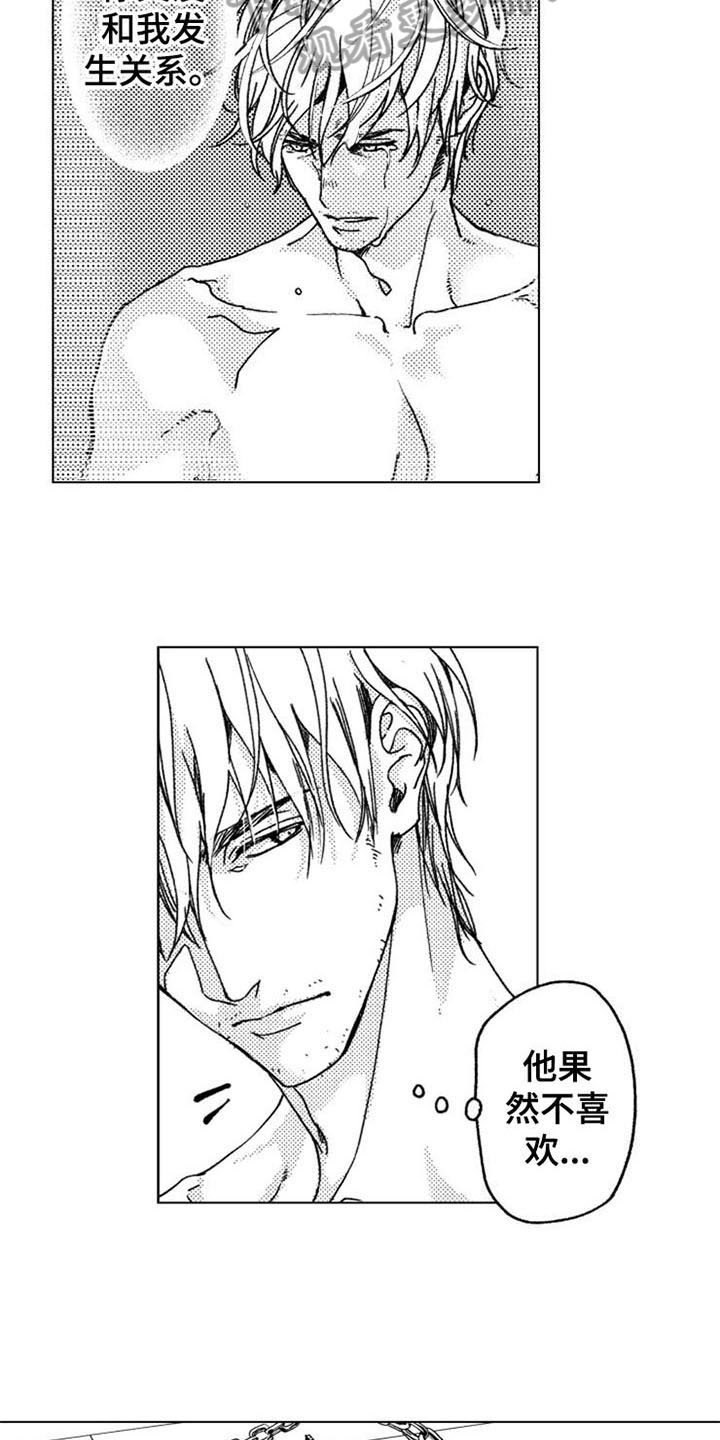 第9章：放过
