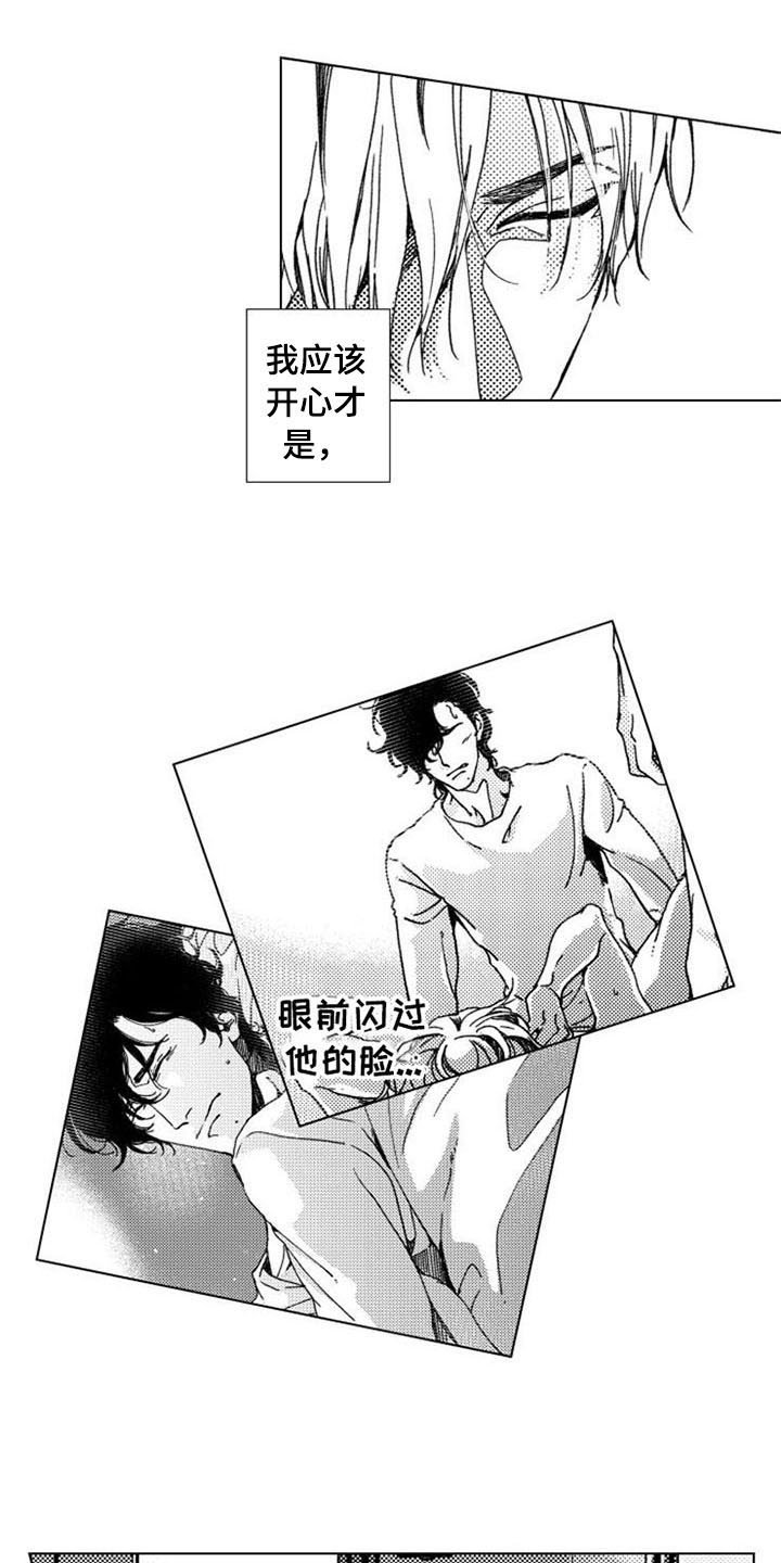 第9章：放过