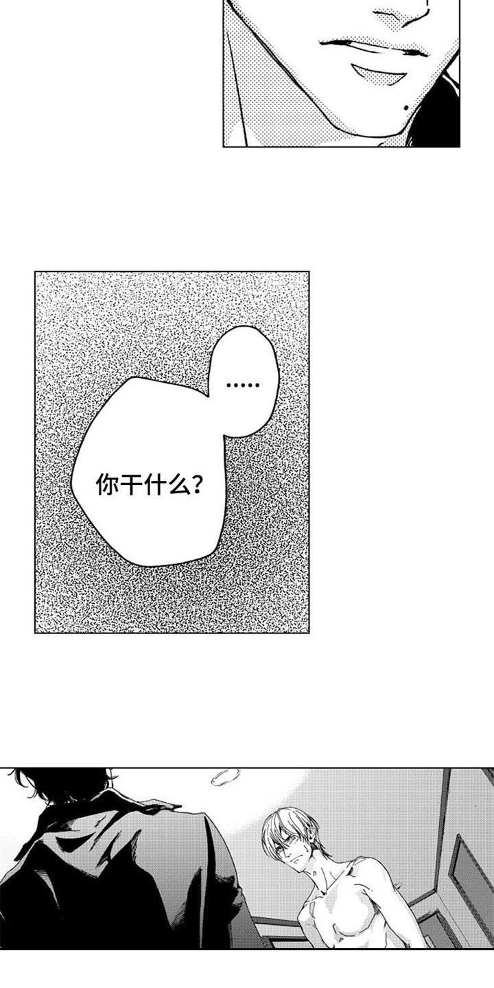 第9章：放过