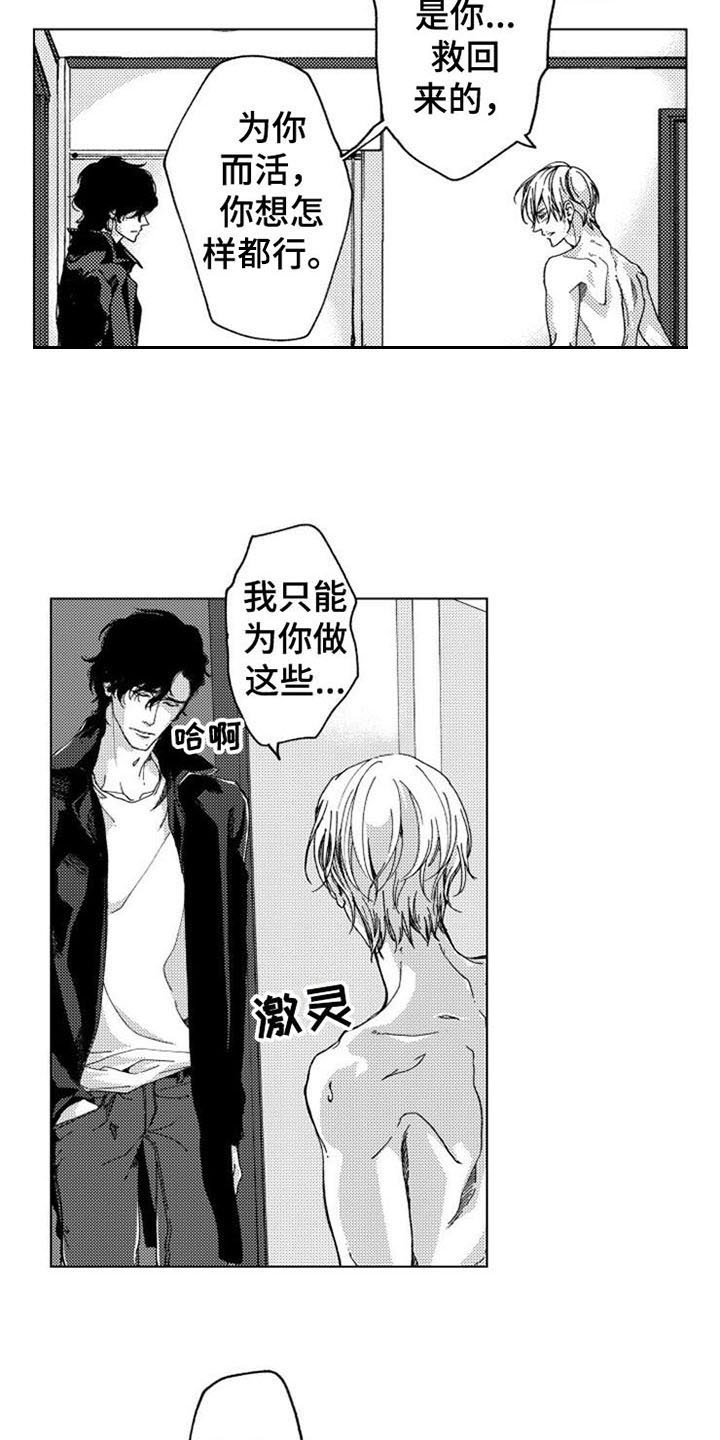 第9章：放过