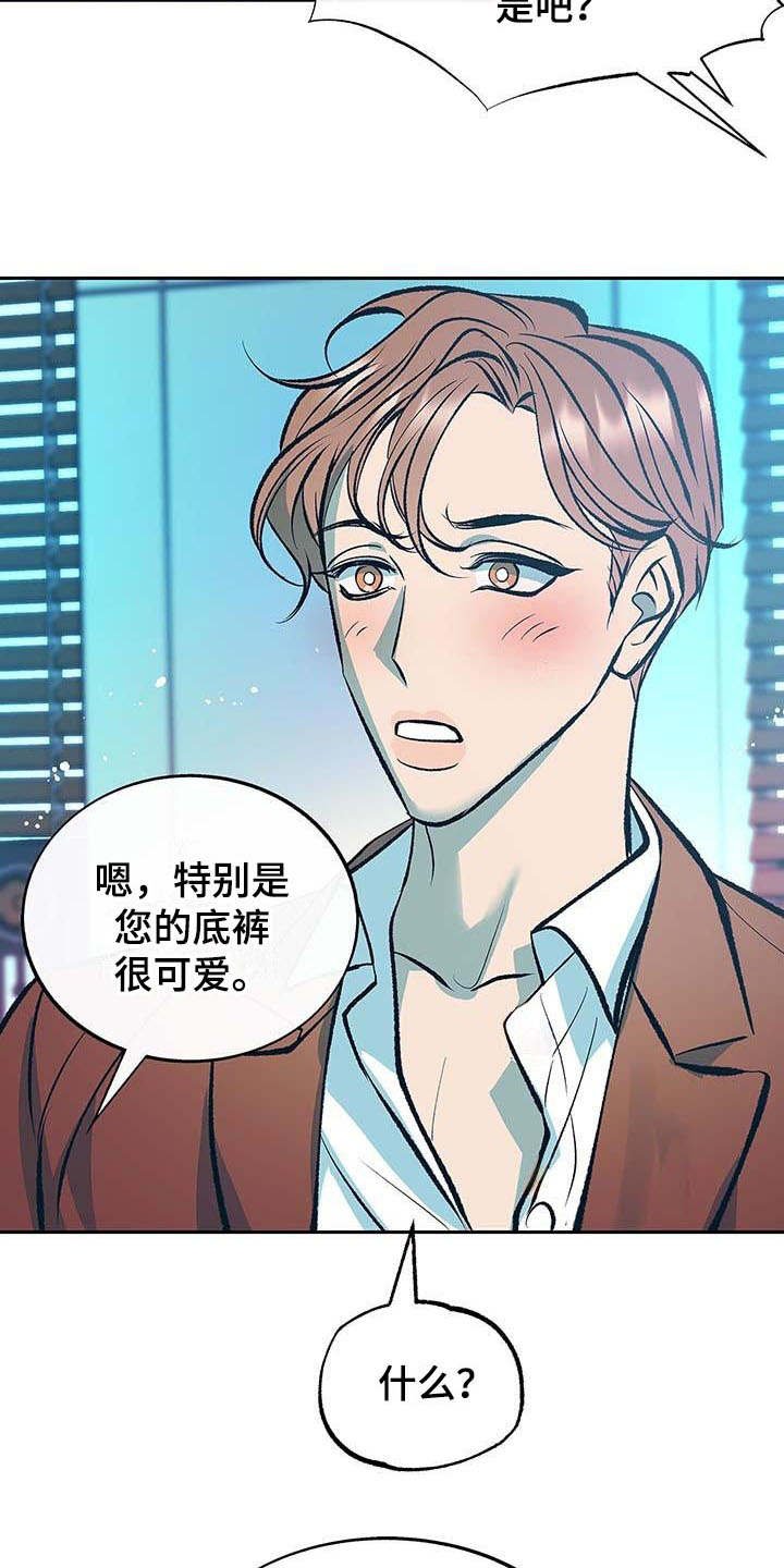 第2章：一团糟
