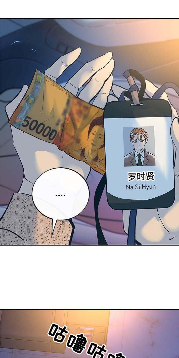 第2章：一团糟