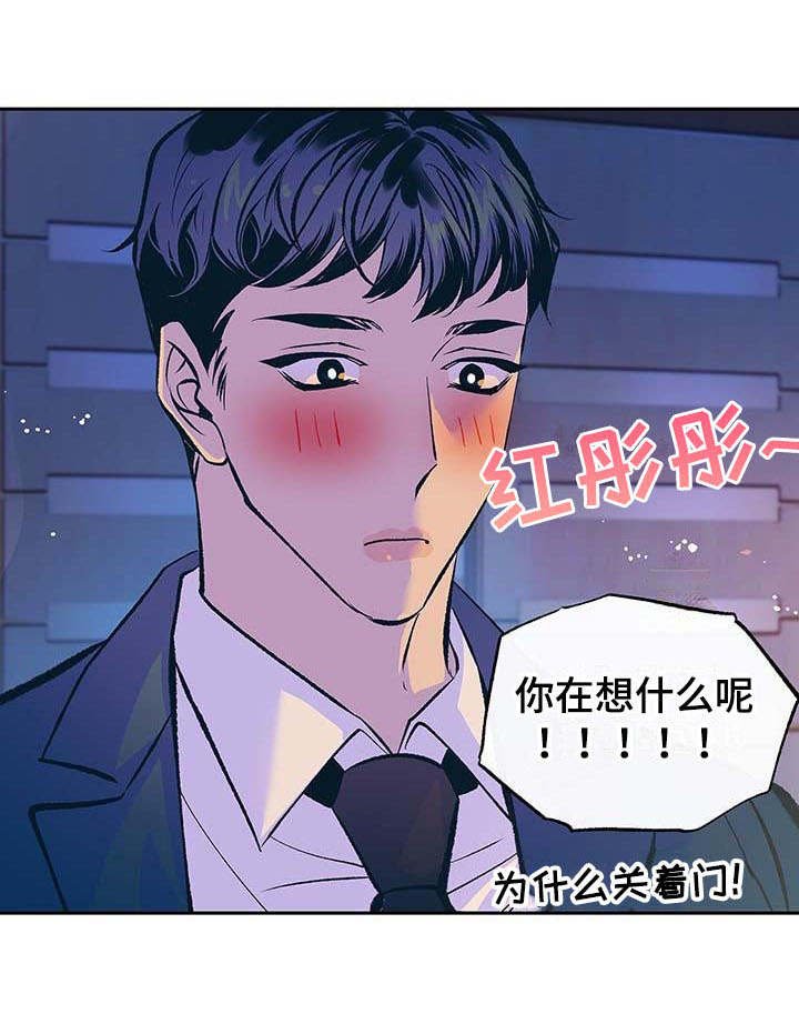 第2章：一团糟