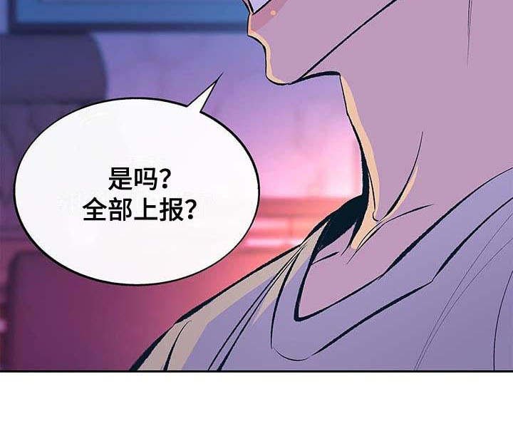 第3章：固执