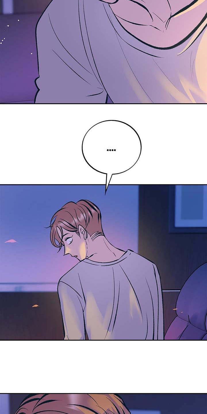第3章：固执
