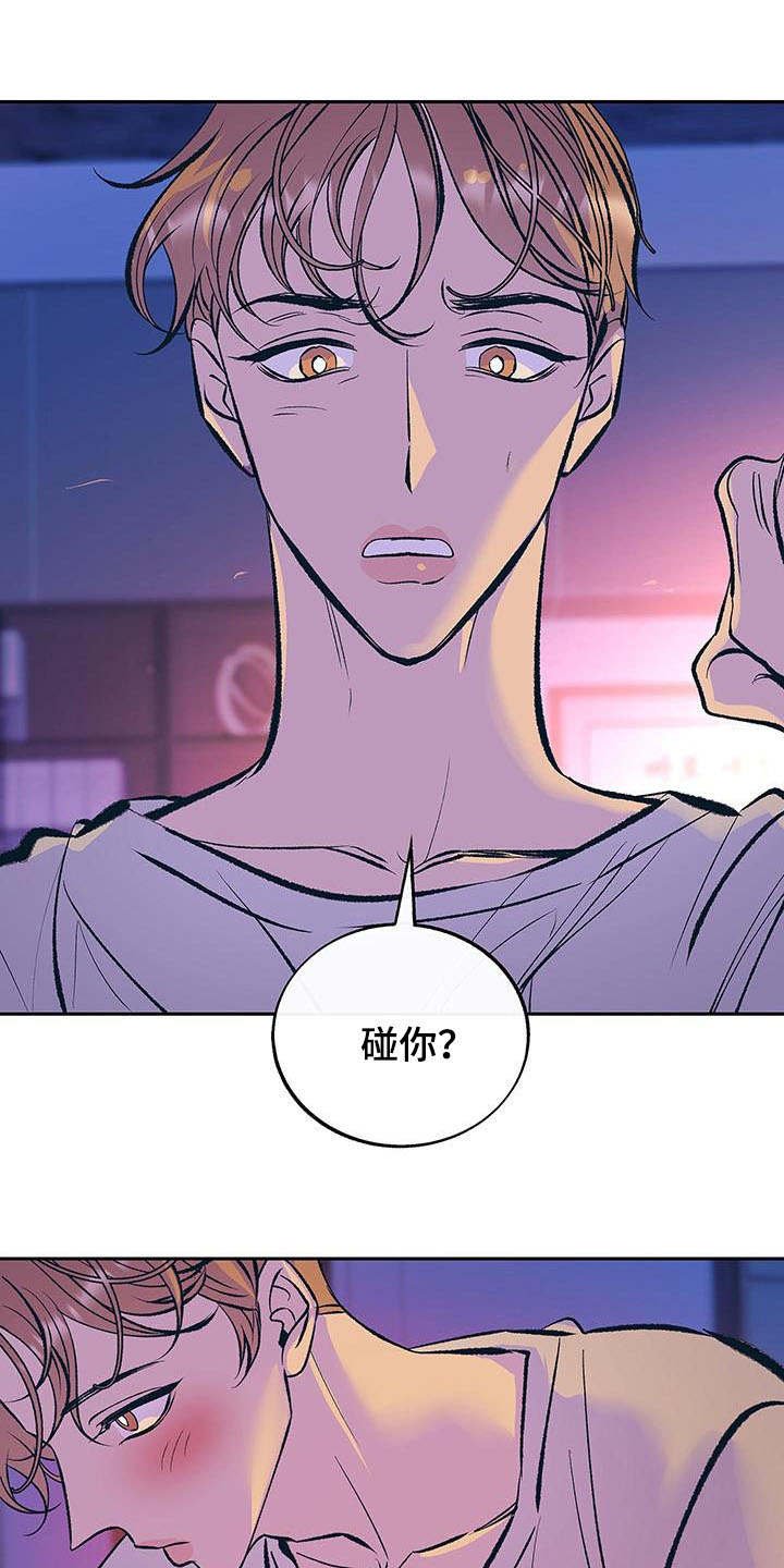 第4章：酒后误事