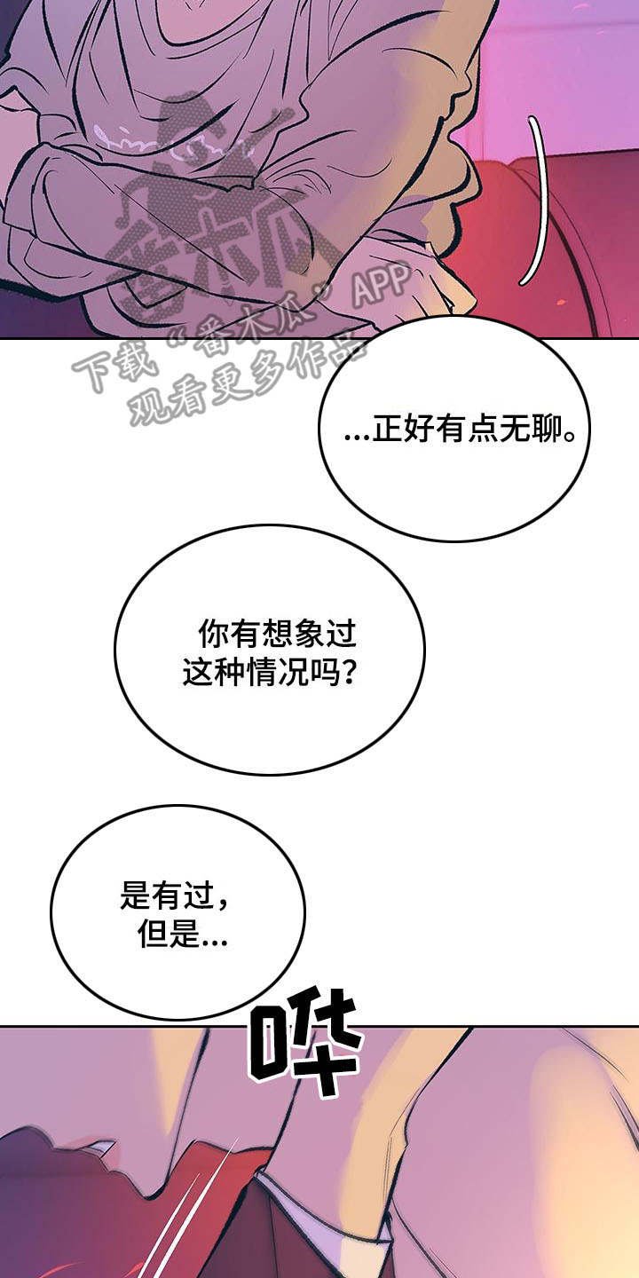 第4章：酒后误事