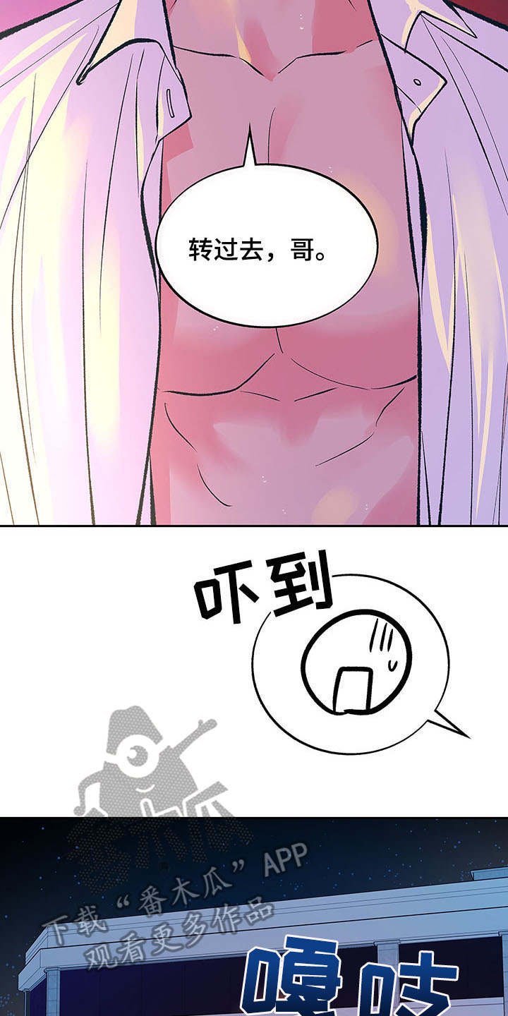 第4章：酒后误事