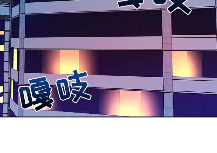 第4章：酒后误事