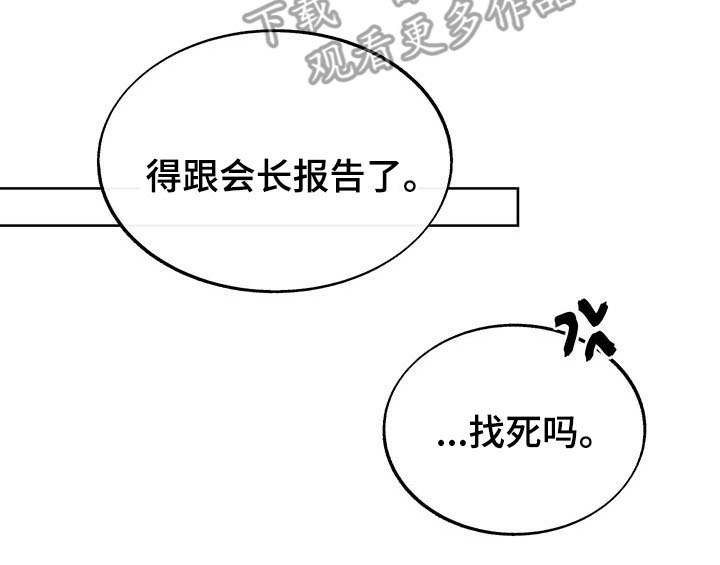 第4章：酒后误事