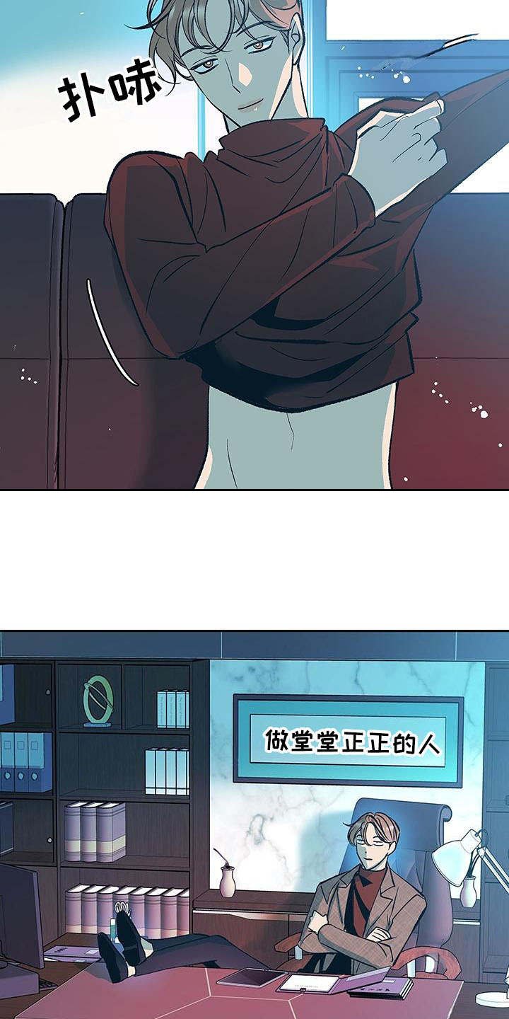 第4章：酒后误事