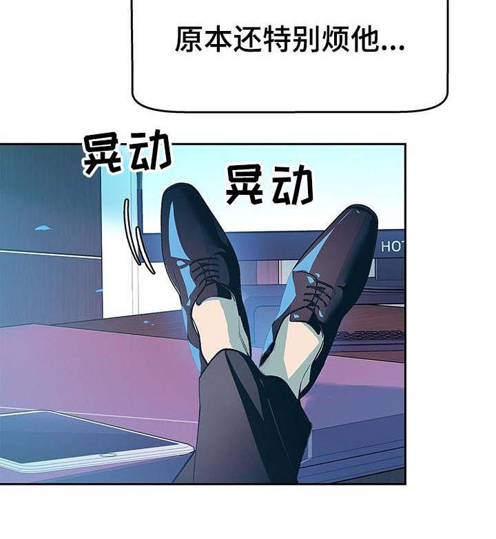 第4章：酒后误事