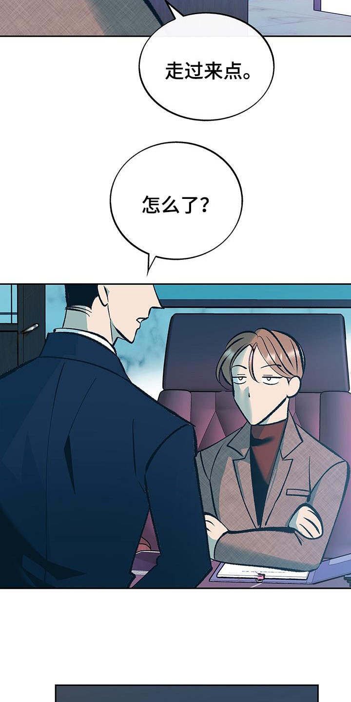 第5章：真挚