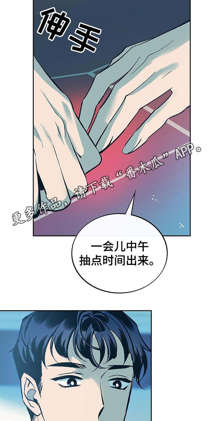 第5章：真挚