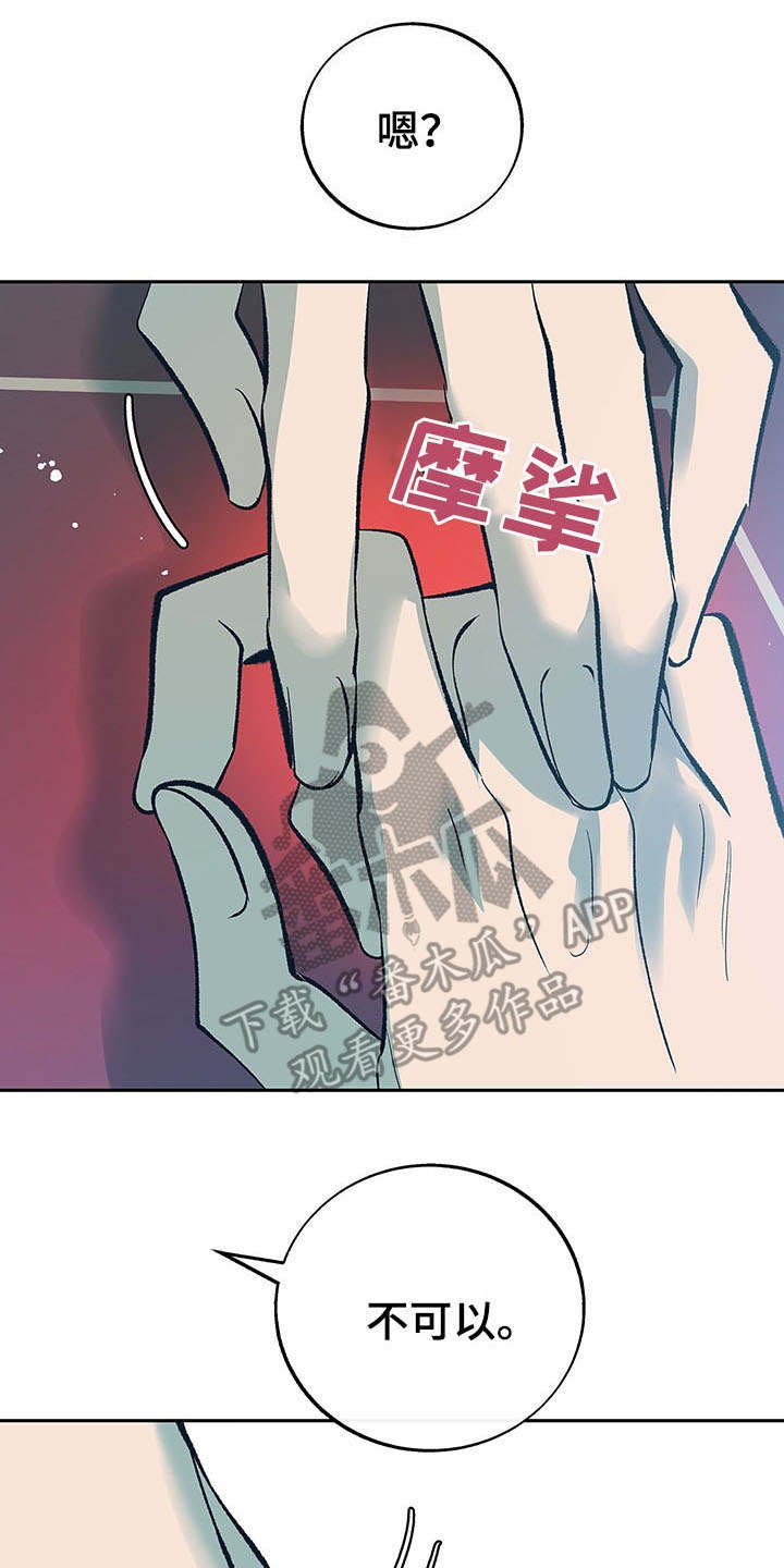第5章：真挚
