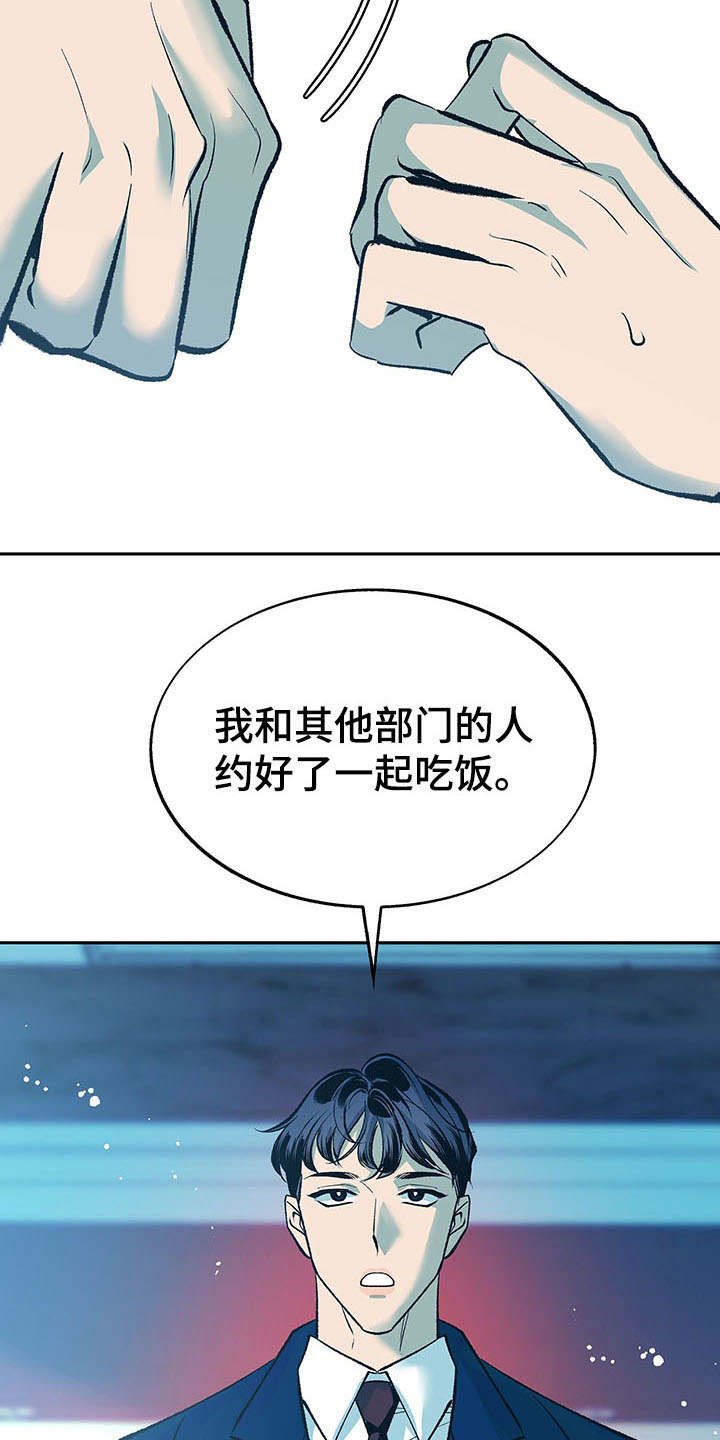 第5章：真挚