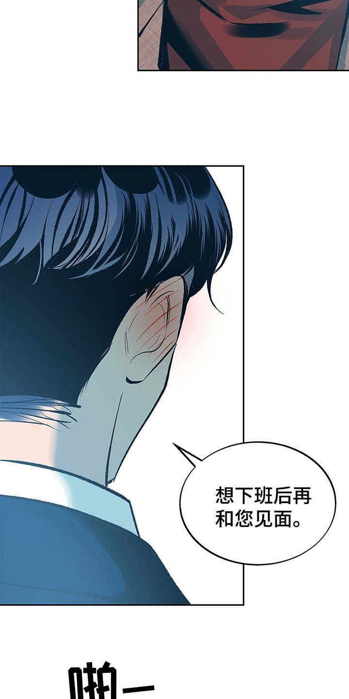 第5章：真挚