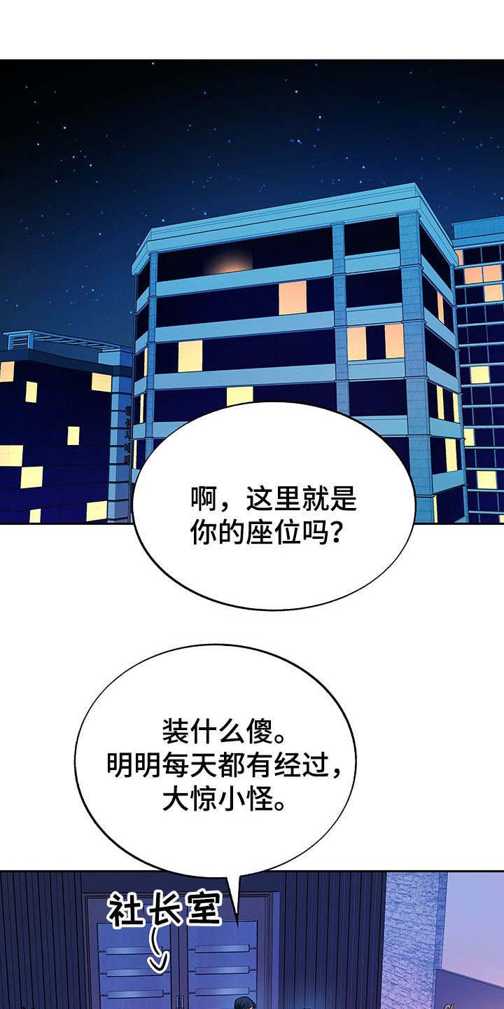 第5章：真挚