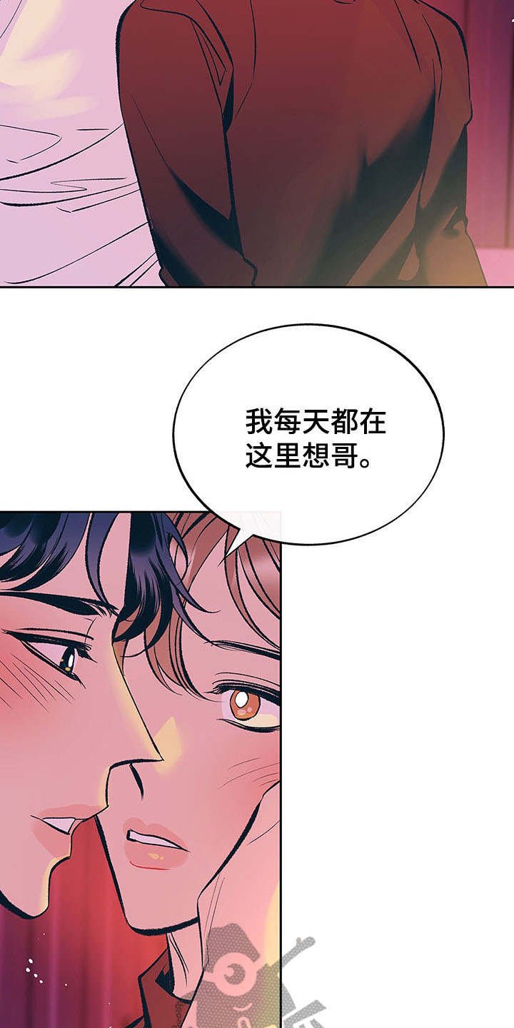 第5章：真挚