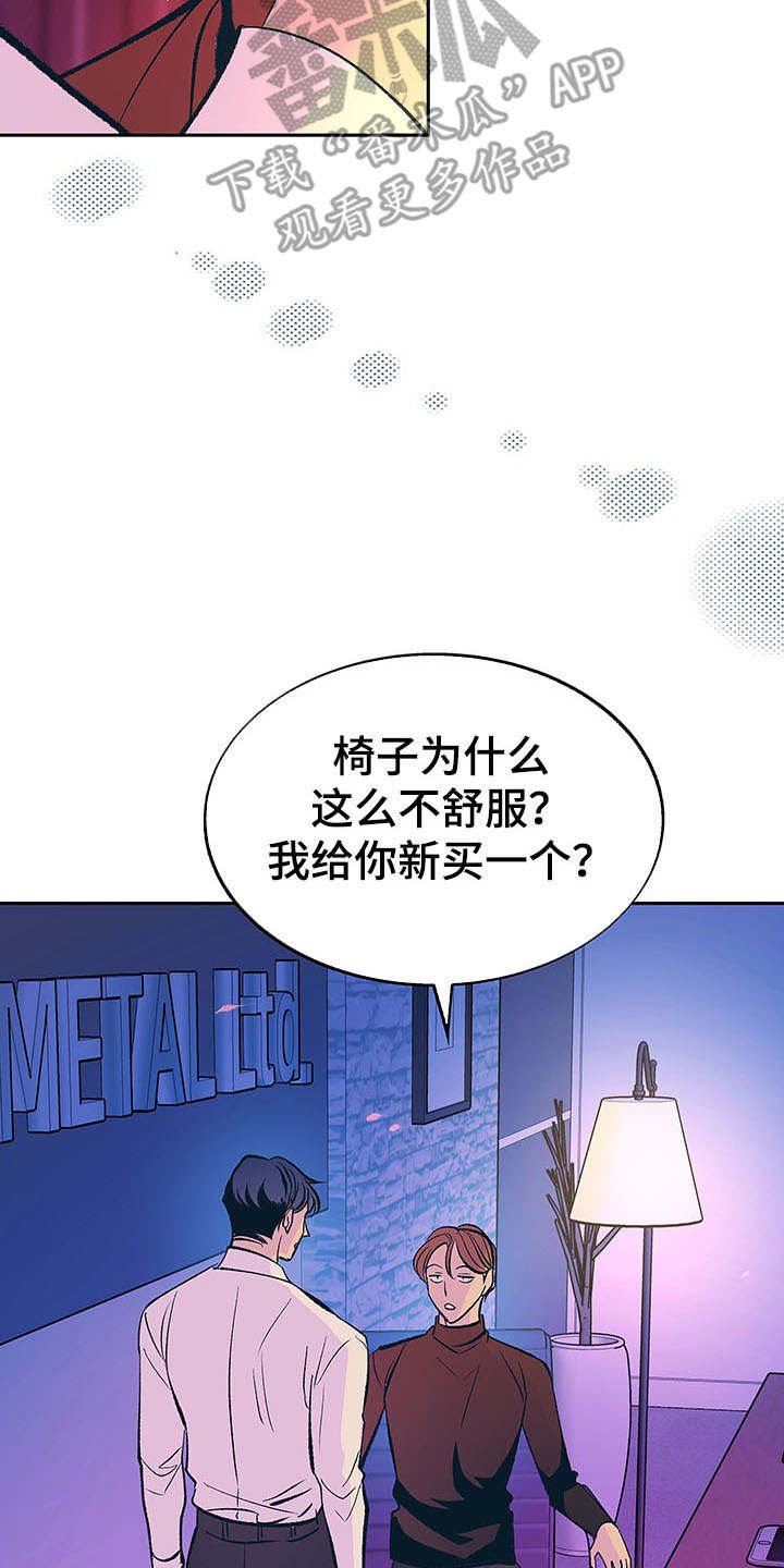 第5章：真挚