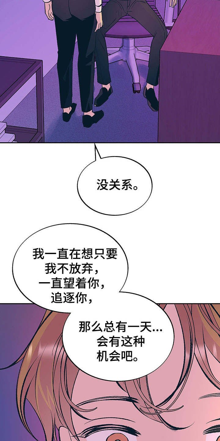 第5章：真挚