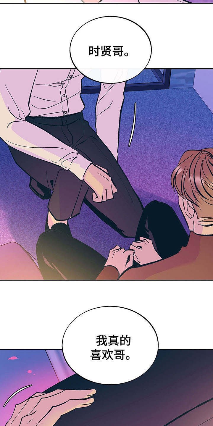 第5章：真挚