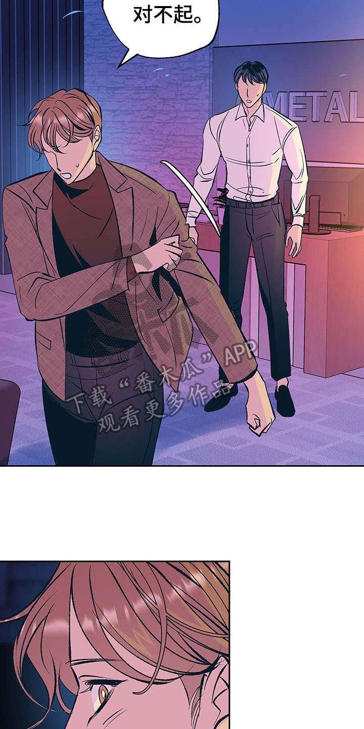 第6章：烦躁